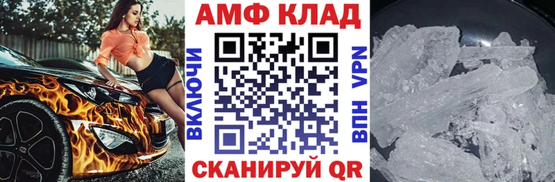 АМФЕТАМИН 98%  Купить закладки  Гатчина 