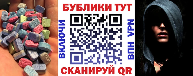 Экстази louis Vuitton  Купить где  Гатчина 