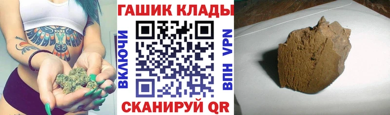 Купить закладки  Гатчина  ГАШИШ Изолятор 