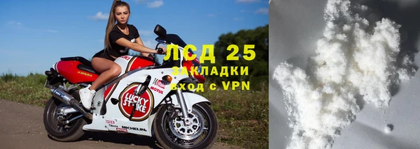 молекула духа Заволжье