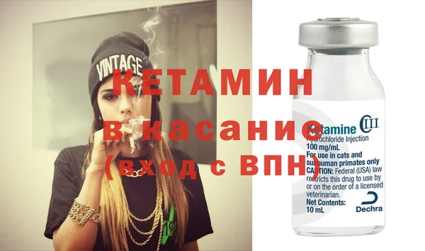 метамфетамин Заводоуковск
