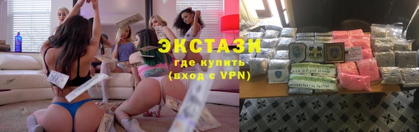 метамфетамин Заводоуковск