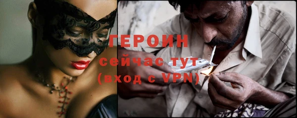 молекула духа Заволжье