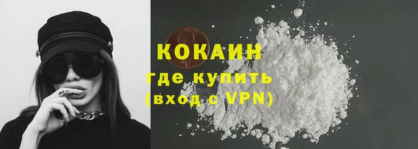 экстази Заволжск