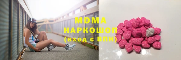 метамфетамин Заводоуковск