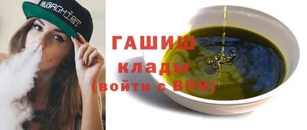 метамфетамин Заводоуковск