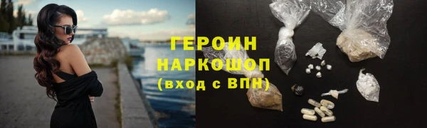 метамфетамин Заводоуковск