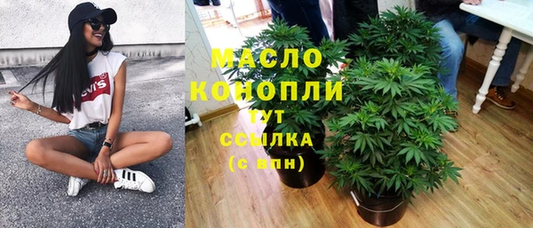 метамфетамин Заводоуковск