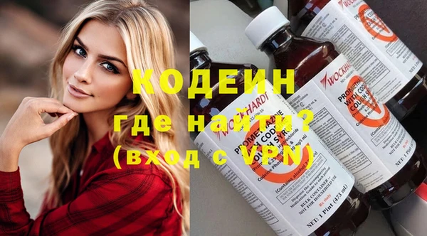 экстази Заволжск