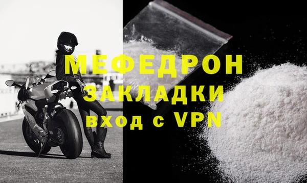 молекула духа Заволжье