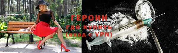 молекула духа Заволжье