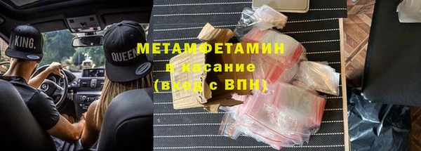 метамфетамин Заводоуковск