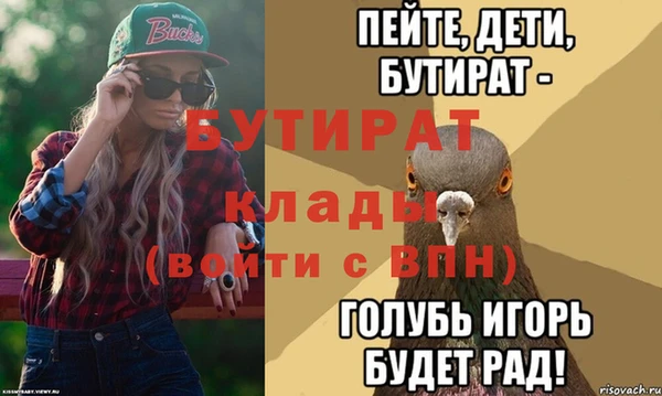 молекула духа Заволжье