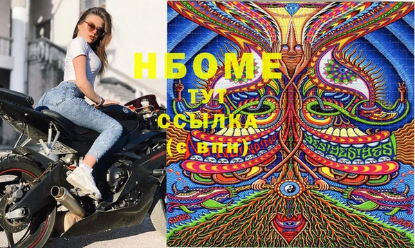 экстази Заволжск