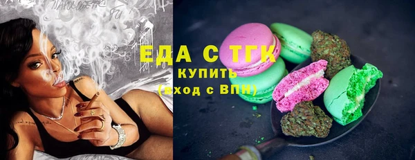 экстази Заволжск