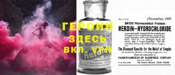 экстази Заволжск