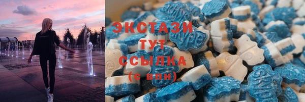 экстази Заволжск