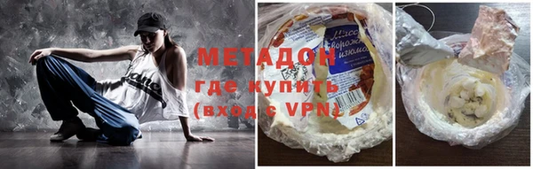 экстази Заволжск