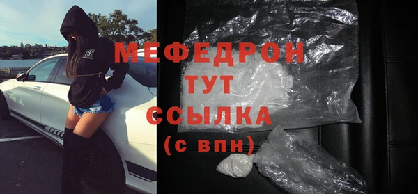 молекула духа Заволжье