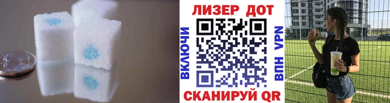 Купить  Гатчина  Лсд 25 экстази кислота 