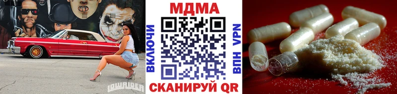 MDMA кристаллы  Купить закладки  Гатчина 