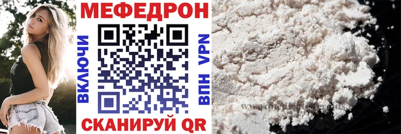 Купить закладки  Гатчина  Меф 4 MMC 