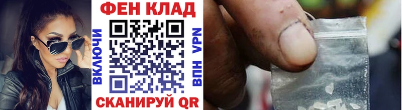 Первитин Methamphetamine  Купить  Гатчина 