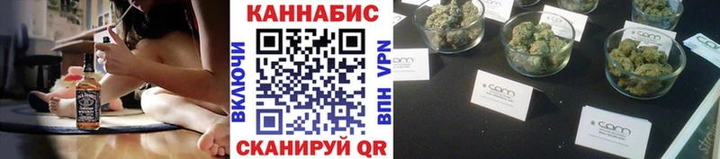 Купить где  Гатчина  МАРИХУАНА семена 